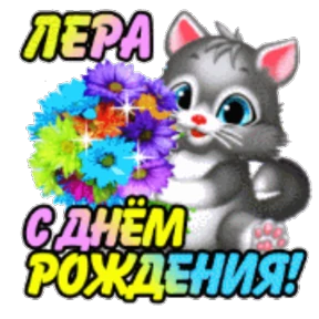 Стикер 90 из набора День рождения