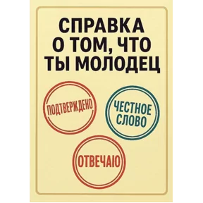 Стикер