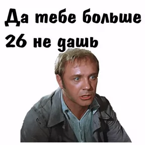 Стикер