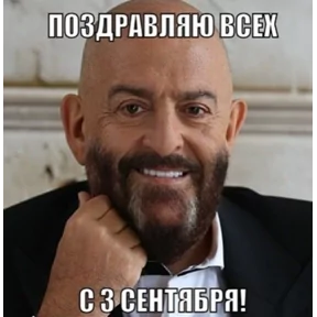 Фото — 3 сентября 2026 г. в 07:03:12.365