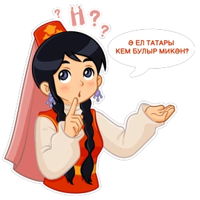 Стикер