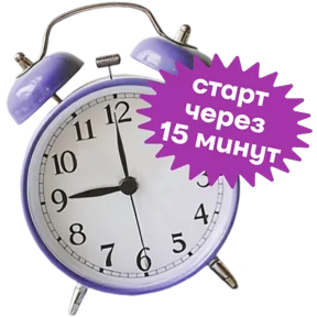 Фото — 30 августа 2026 г. в 05:45:01.819