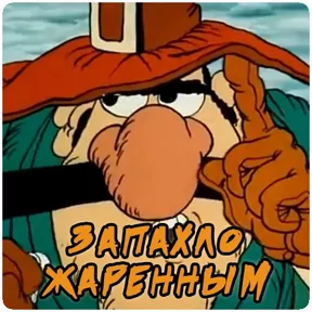Стикер