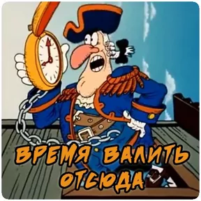 Стикер
