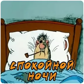 Стикер