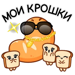 Стикер из сообщения канала