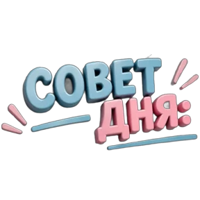 Стикер