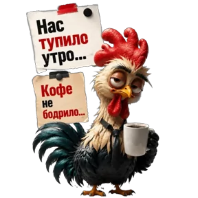 Стикер
