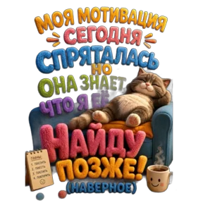 Стикер