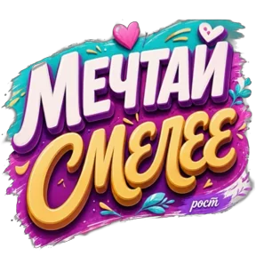 Стикер
