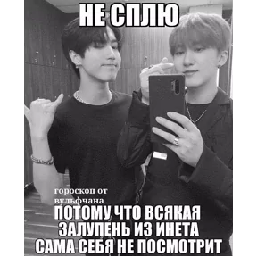 Стикер