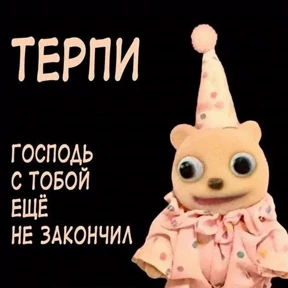 Стикер 54 из набора Как_же_я_зaeбaлся