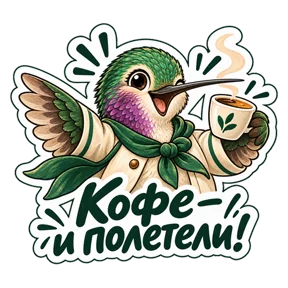 Стикер