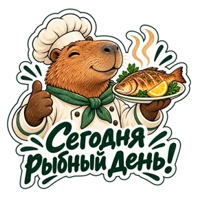 Стикер