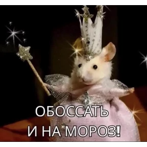 Стикер 43 из набора Рабочие муды