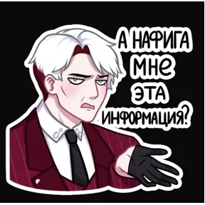 Стикер