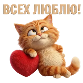 Стикер