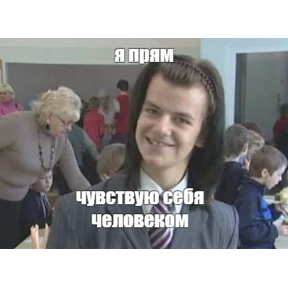 Стикер 87 из набора ДаХа P.2