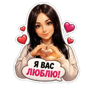 Стикер