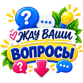 Стикер