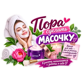 Стикер