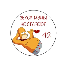Стикер