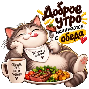 Стикер