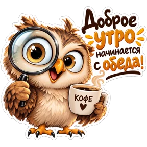 Стикер