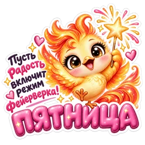 Фото — 25 сентября 2026 г. в 13:16:00.341