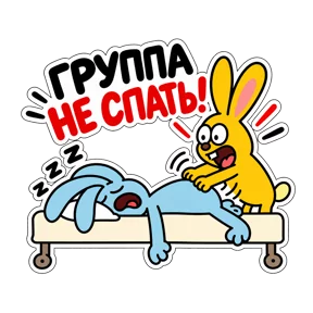 Стикер