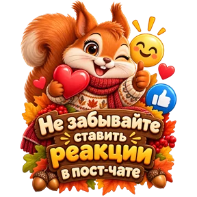 Стикер