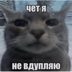 Стикер 11 из набора Weird cards