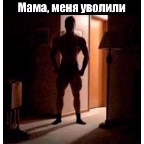 Стикер 12 из набора Weird cards