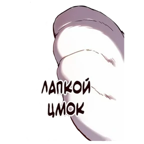 Стикер 10 из набора Kaiden