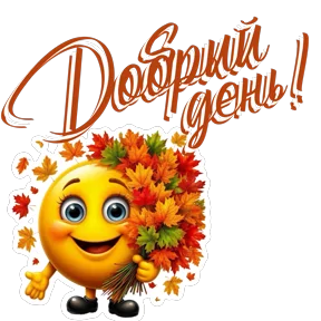 Стикер