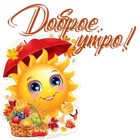 Стикер
