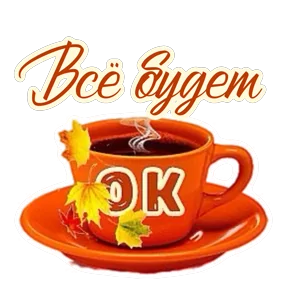 Стикер