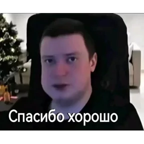 °^🔮☄️^°не за что
