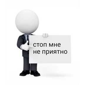 Стикер
