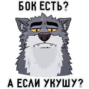 Стикер
