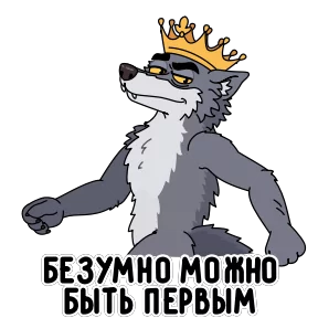 Стикер