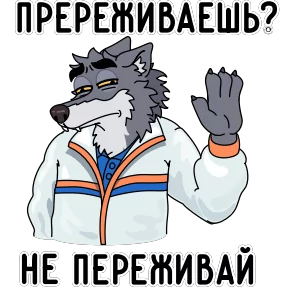 Стикер