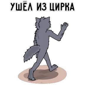 Стикер