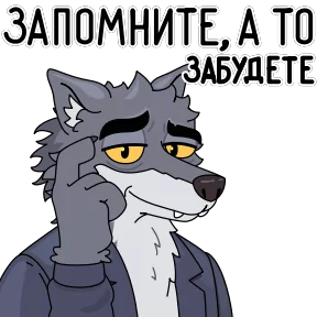 Стикер