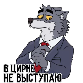 Стикер