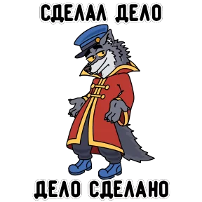 Стикер