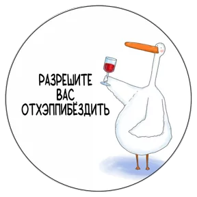 Стикер