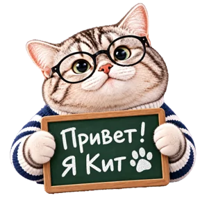 Стикер