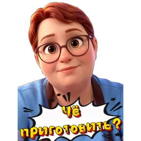 Стикер