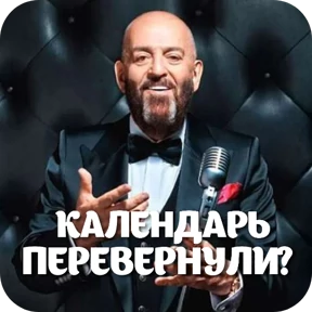 Стикер